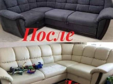 компания по изготовлению и реставрации мягкой мебели Soft Sofa в Нижнем Тагиле
