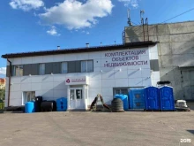 торговый дом ТамбовСпецКомплект в Тамбове