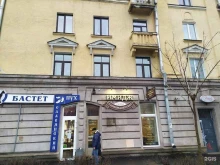 салон красоты Имидж в Петрозаводске