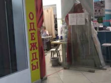 Ателье швейные Ателье по пошиву штор в Павловском Посаде