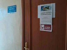 Оценка собственности Правовое агентство и независимая оценка в Канске