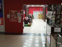 магазин у дома Бристоль в Бийске