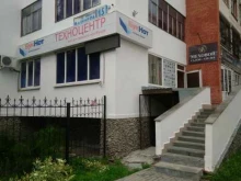 сервисный центр Букнот в Екатеринбурге