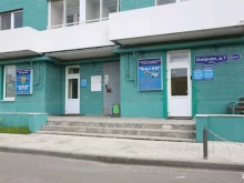 частное охранное предприятие Оса в Твери