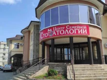 Офтальмолог Кабинет офтальмолога в Невинномысске