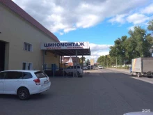 автокомплекс Автолидер в Бийске
