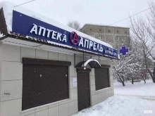 аптека Апрель в Михайловске