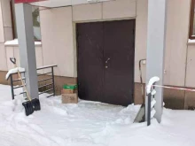 Журналы Вестник государственной регистрации в Кемерово