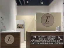 Дом Быта T&L, Сиреневый бульвар, 31 