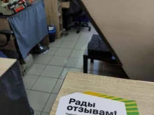 Дом быта, Краснопресненская набережная, 16 ст1 