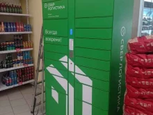 постамат СберЛогистика в Пензе