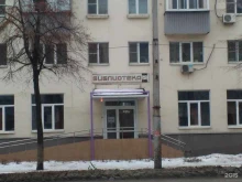 Компьютерные курсы Компания по обучению компьютерной грамотности в Липецке