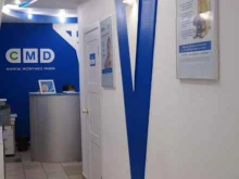медицинский центр Eamed в Люберцах
