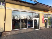 шоурум женской одежды Самый лучший день в Тольятти
