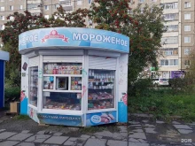 киоск по продаже мороженого Нижнетагильский холодильник в Нижнем Тагиле