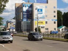 бухгалтерская фирма FinExpert в Нефтекамске