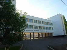 Столичный колледж индустрии сервиса и гостеприимства, улица Вилиса Лациса, 29 