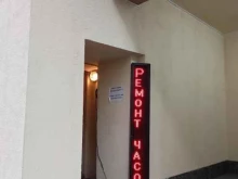 Сервис люкс, Трубная улица, 23 к2 