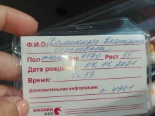Услуги массажиста Студия массажа Копыловой Екатерины в Куровском