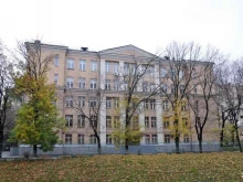 Инженерная школа №1581, Новая Басманная улица, 4-6 ст4 