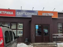 магазин строительных материалов СантехДом в Лобне