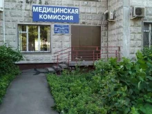 1меддрайв, Дубнинская улица, 17 к1 