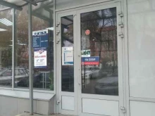 магазин автозапчастей Газ в Егорьевске