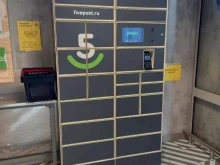 постамат 5post в Иваново
