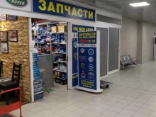 Магазин автозапчастей, Каширское шоссе, 61 ст3а 