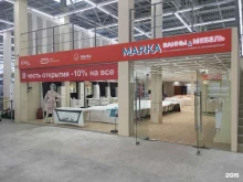 салон сантехники Marka Ванны & Мебель в Ярославле