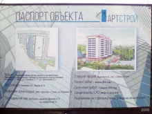 магазин разливных напитков Ай Да Хмель в Томске