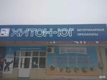 оптовый магазин текстиля и трикотажа Каем в Пятигорске