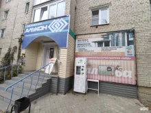 Автоматические ворота / шлагбаумы Алькон в Пласте