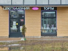 Цветомания, Шлиссельбургский проспект, 32 к1 ст1 