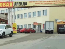 строительно-ремонтная компания Авалон в Рязани