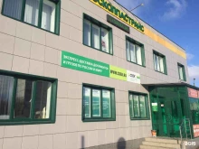 служба экспресс-доставки СДЭК в Старом Осколе