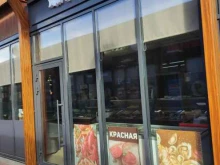 магазин рыбы и морепродуктов Рыбка в Домодедово