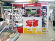 Аксессуары к мобильным телефонам Салон сотовой связи в Чебоксарах
