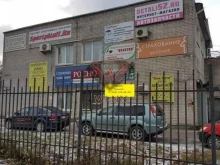 интернет-магазин автозапчастей Detali52.ru в Нижнем Новгороде