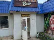 магазин разливного пива Воронеж beer в Новомосковске