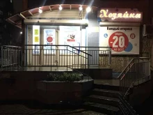магазин Хозяйка в Ижевске