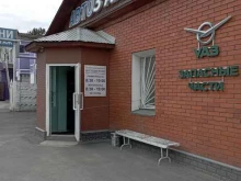 магазин автозапчастей Вездеход в Бердске