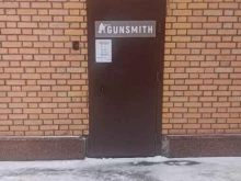 Спецодежда / Средства индивидуальной защиты Gunsmith в Москве
