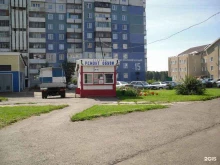 Изготовление ключей Мастерская по ремонту обуви и изготовлению ключей в Кемерово