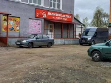 магазин Разливной в Кандалакше