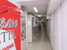 ателье Одетта в Ульяновске