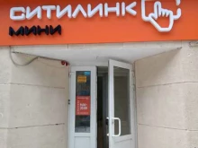 интернет-магазин техники, электроники, товаров для дома и ремонта Ситилинк в Саратове