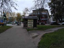 киоск по продаже печатной продукции АртИнфо в Сыктывкаре
