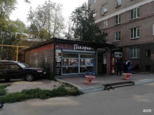 Пекарня 52, проспект Ленина, 72а 