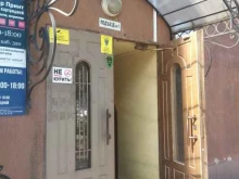 производственная компания Саната-текстиль в Иваново